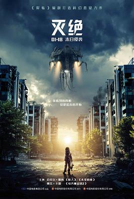 命运之夜 迷失之蝶 剧场版 海报